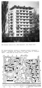 Квартал Хиподрума Kvartal Hipodruma