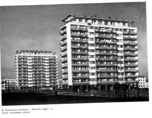 Жилищното строителство в София през 1960-те