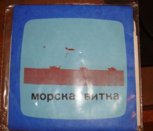 Игри за компютри Правец Igri za kompyutri Pravec