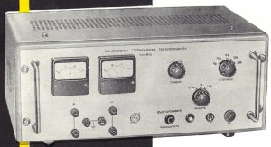 Токоизправител ЗН2 Tokoizpravitel ZN2