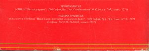 ГРАФКАД 