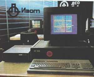 ИЗОТ 1037С / ЕС 1832 - български професионални компютри