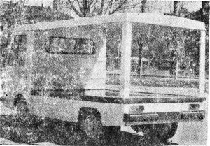 Нова серия български електромобили (1977 г.)