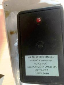Българска електронна охранителна система ИЗОТ 0167Д