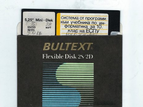 Български 5,25-инчови дискети Bultext