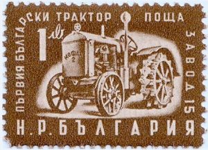 Български трактор Мофак 2
