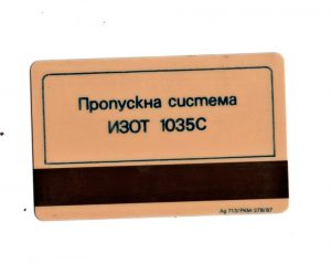 Магнитна карта за контрол на достъпа ИЗОТ 1035С