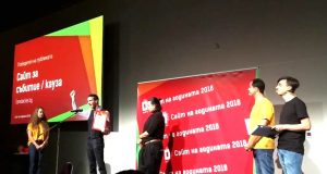 Антон Оруш Sandacite.BG Сайт на годината