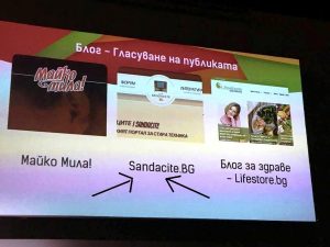 Антон Оруш Sandacite.BG Сайт на годината
