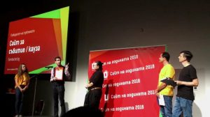 Антон Оруш Sandacite.BG Сайт на годината