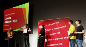 Антон Оруш Sandacite.BG Сайт на годината