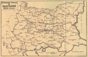 Стара автомобилна карта - на Велика и Обединена България, 1943 г.