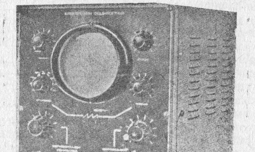 Първият български осцилоскоп