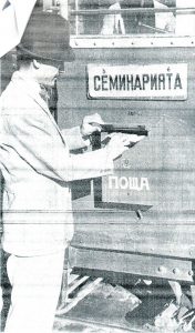 Софийска трамвайна поща на линия № 2 (Семинарията - Орландовци), 1941