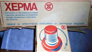 Херма 01 - български уред за вакуумиране на храни
