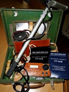 Рентгенометър-радиометър РР-51М