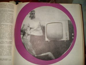 стар-телевизор-хемус